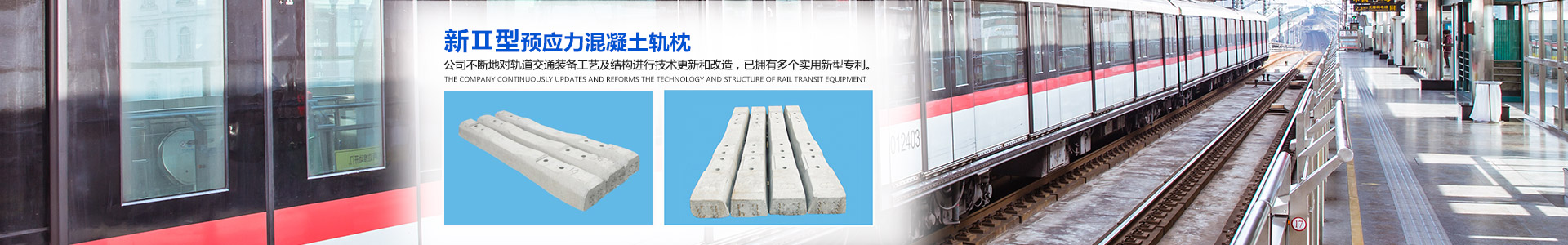 湖南中創軌道工程裝備有限公司_湖南中創軌道工程裝備|中創軌道工程裝備|鐵路道岔